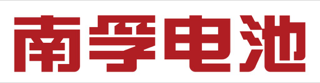 南孚电池